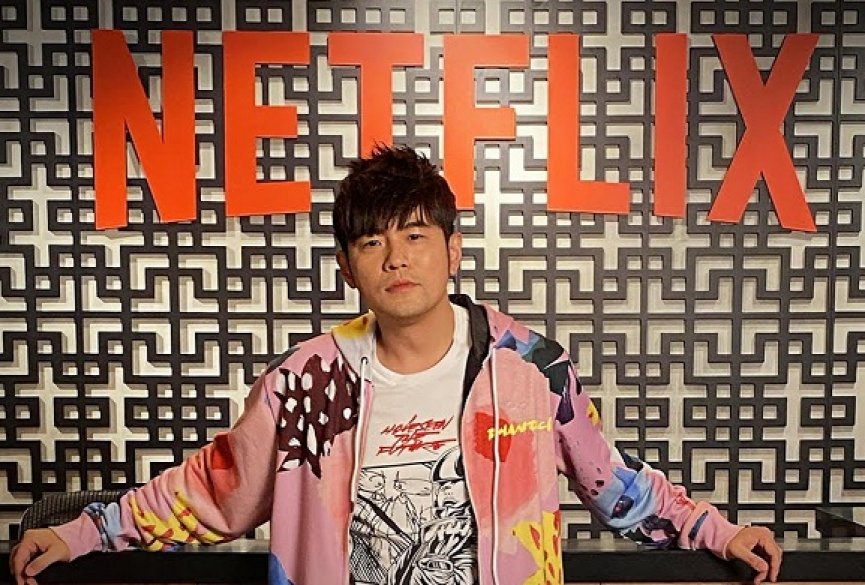 亚洲天王周杰伦降临！携手Netflix推出首部华语实境秀《周游记》