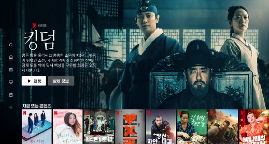 Netflix在韩投资达7亿美金！新设两座制片工作室扩大韩国版图