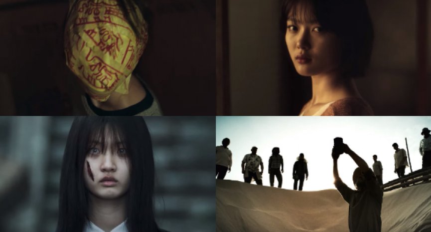 七起死法诡异的命案！Netflix 韩国恐怖片《第 8 夜》曝正式预告