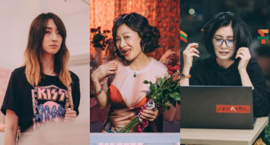 《妈，别闹了！》登上 Netflix 全球 190 国播出！比莉、贾静雯、柯佳嬿演技大爆发