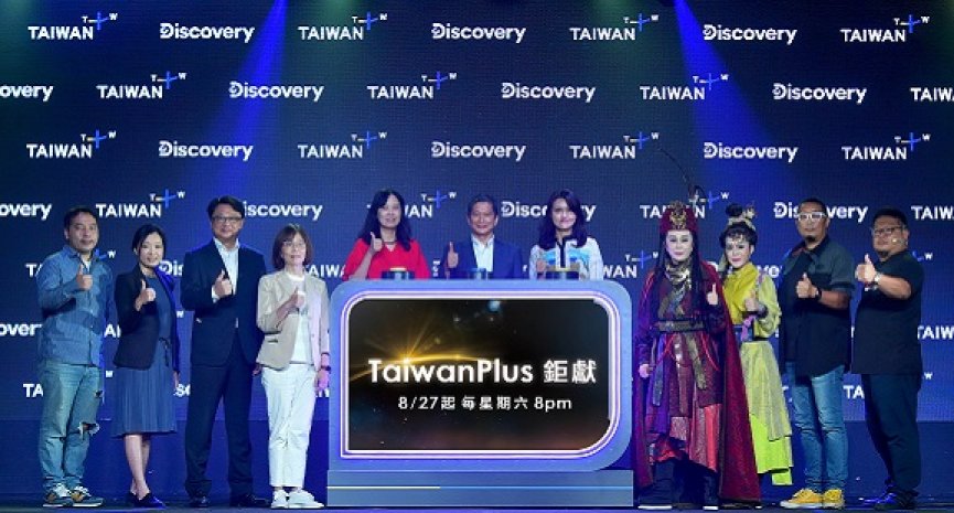 让世界看见台湾！Discovery推出《TaiwanPlus钜献》